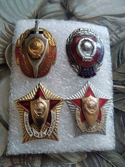 Знаки МВД  СССР.