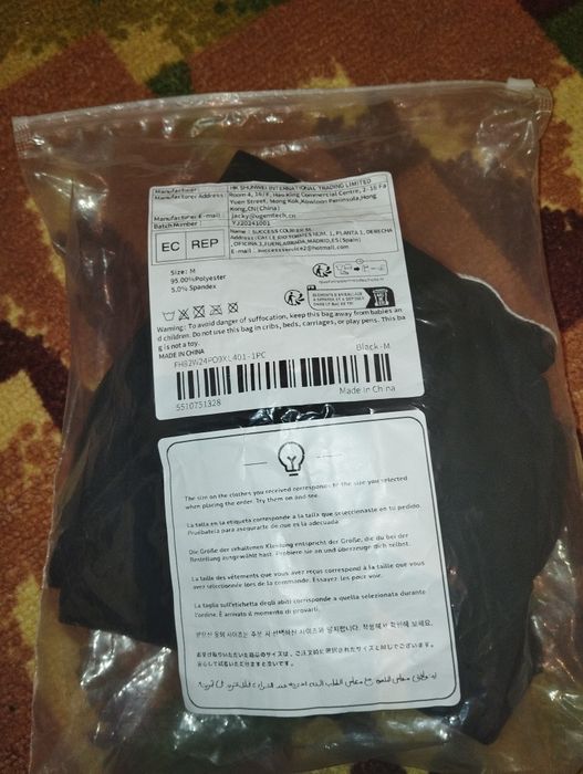 Гамаж сатилади 50 минг