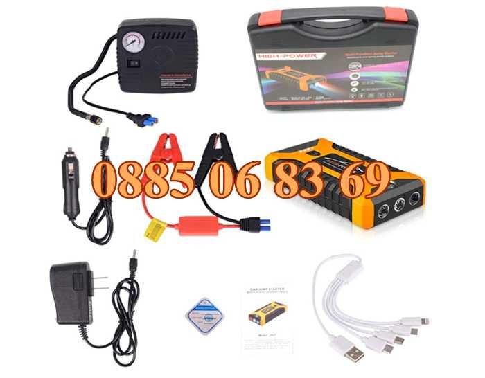 Стартерно устройство High Power Jump starter за кола и компресор