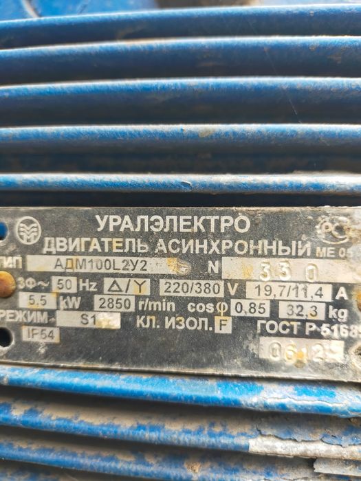 Мойка для пластика