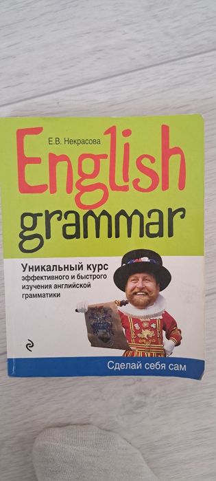 Книги по английскому языку