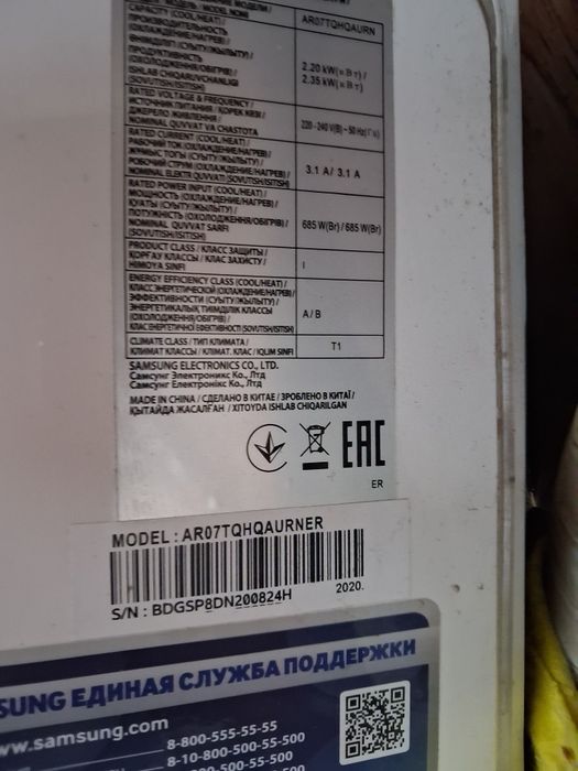 Продам кондиционер Samsung AR07TQHQAURNER