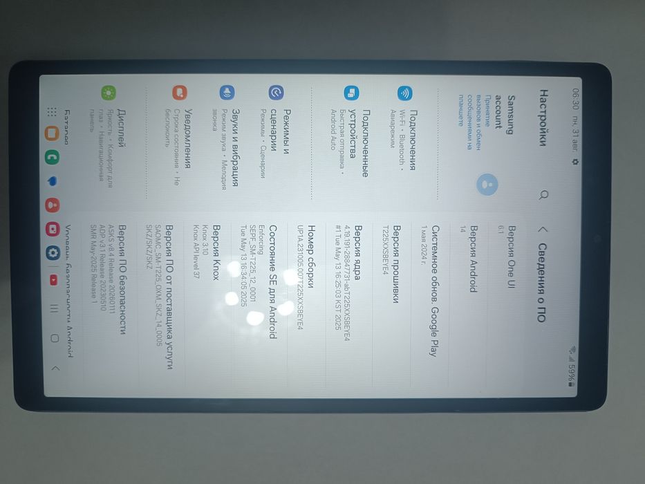 Продам планшет версия Android 14