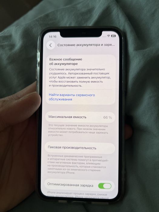 Apple IPhone 11 Pro 128 гб