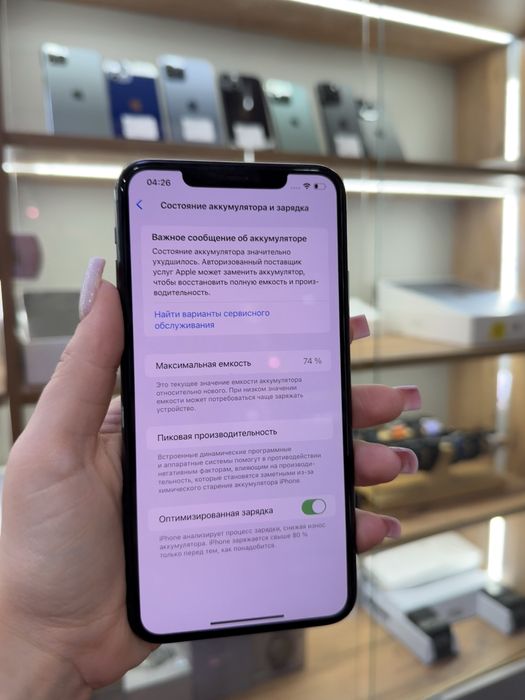 iphone 11 pro max , 64 gb