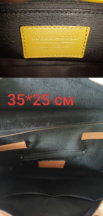 Продам 4 сумки б/у