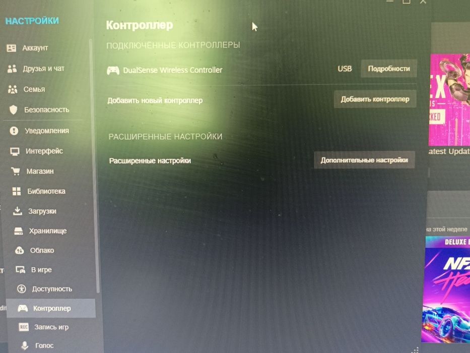 Джойстик контроллер PS 5 DualSense