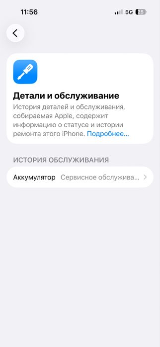 Продам IPhone 14 pro 128 gb,  в идеале Айфон 14 про