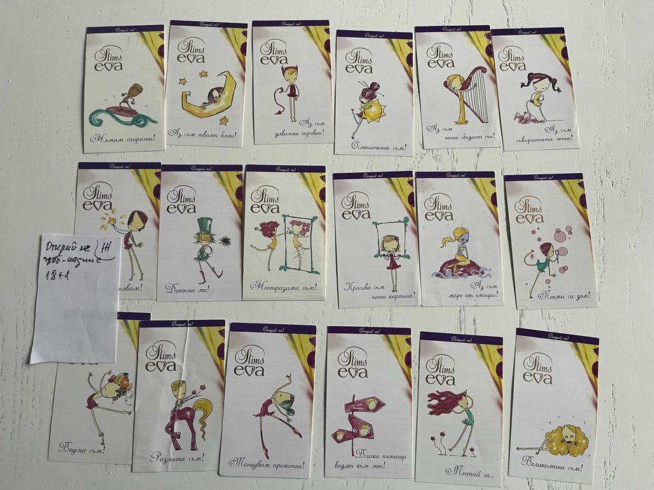 Картинки Ева слим