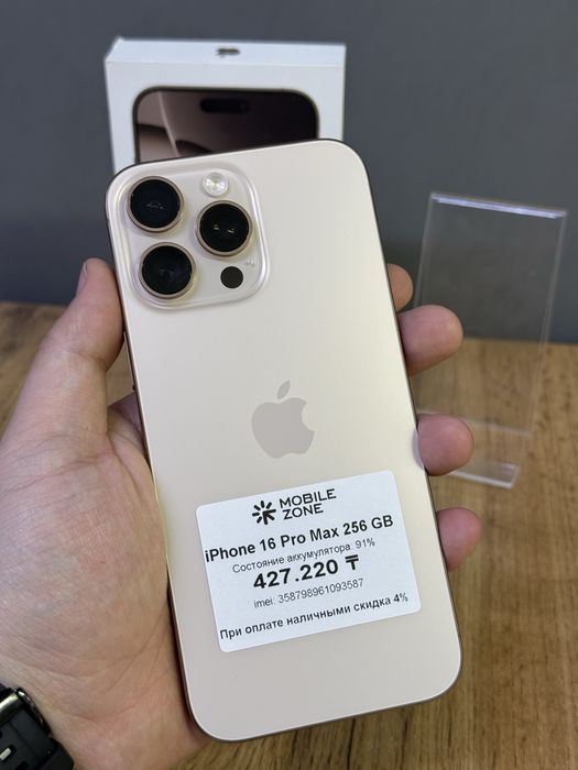 Iphone 16 Pro Max 256 GB 91% | Mobile Zone
