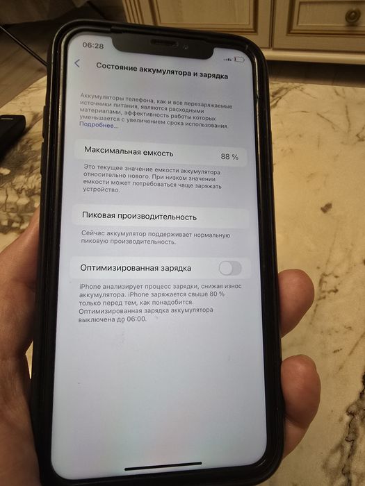 iPhone Xr 64гб в идеальном состоянии