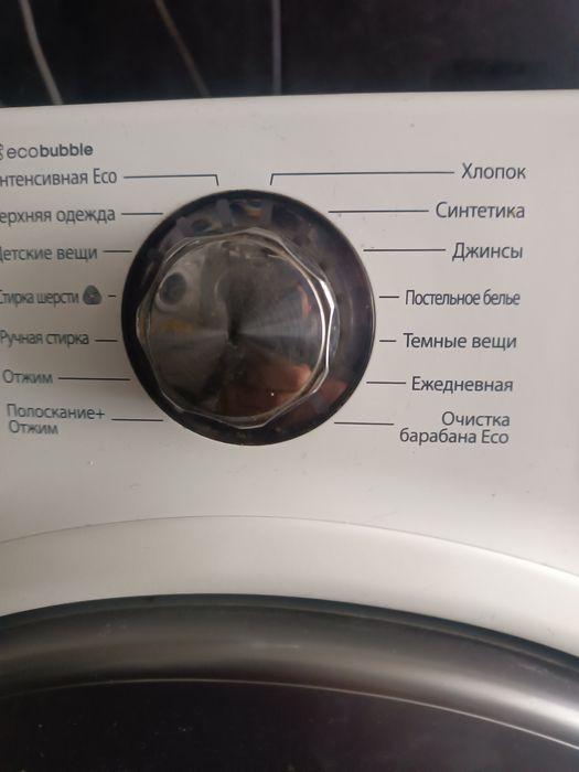 Продам стиральную машинку Самсунг на 8кг