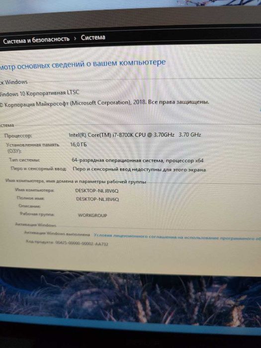 Full COMBO GAMING kompyuter-Monitor klaviatura mishka kabelgacha bor!