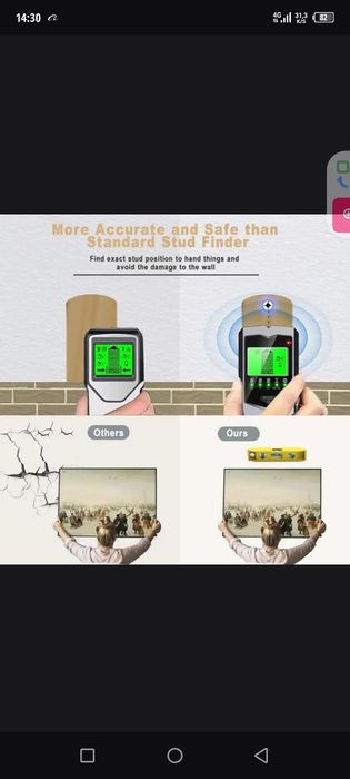 Детектор метал SH402 настенный электричество