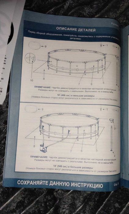 продам бассейн    в хорошем состоянии