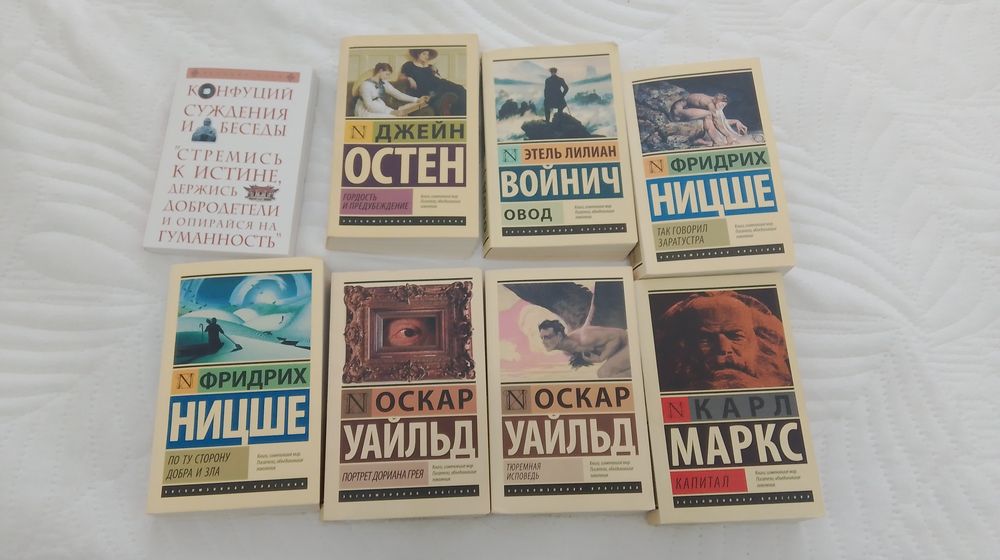 Набор из 8 книг б/у