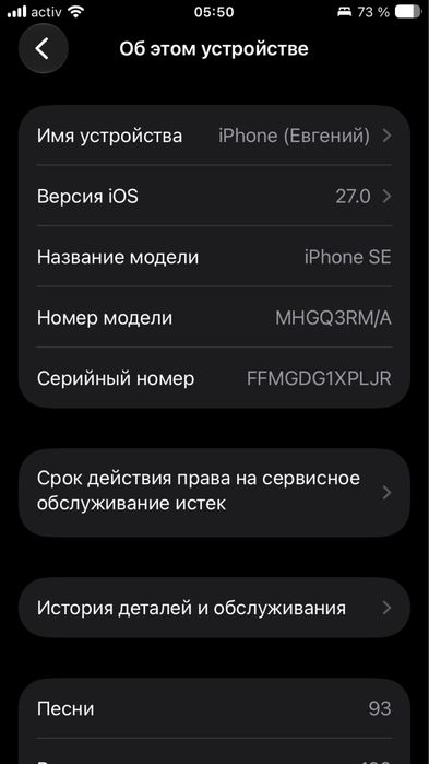 Обменяю iPhone SE 2020