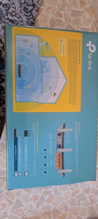WIFI Роутер TP-LINK Archer C20