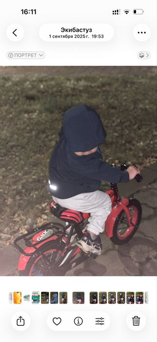 Детский велосипед в отличном состоянии
