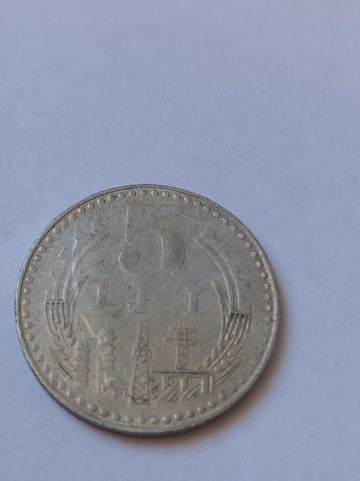 5 lei vechi 1978