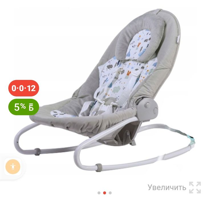 Электрокачеля для ребёнка