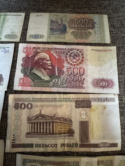 Купюры СССР (БОН) хорошее состояние