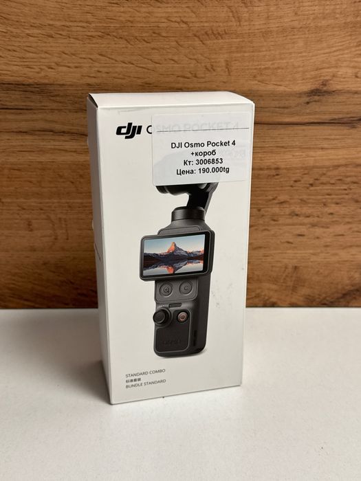 DJI Osmo pocket 4/рассрочка/baribarshop