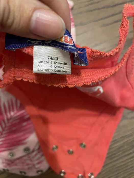 Бодита на страхотна цена