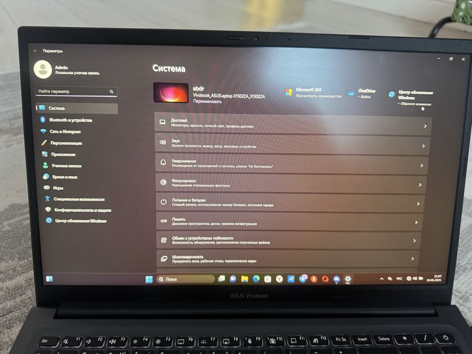 ноутбук asus vivo book