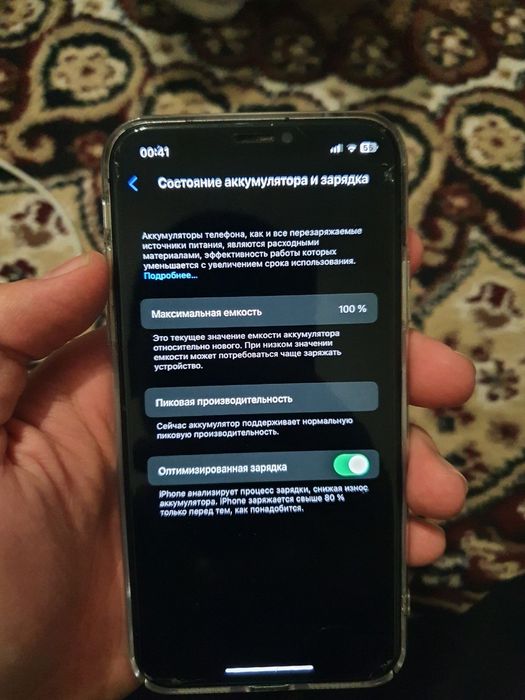 Iphone X sotiladi