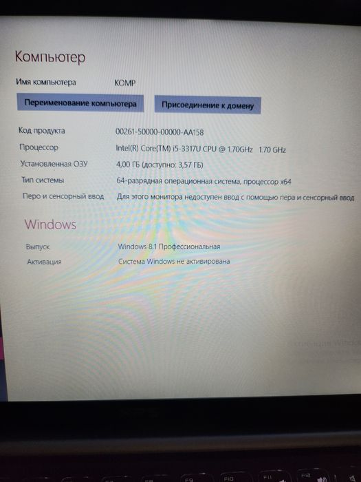 Продам ультрабук Dell XPS 13