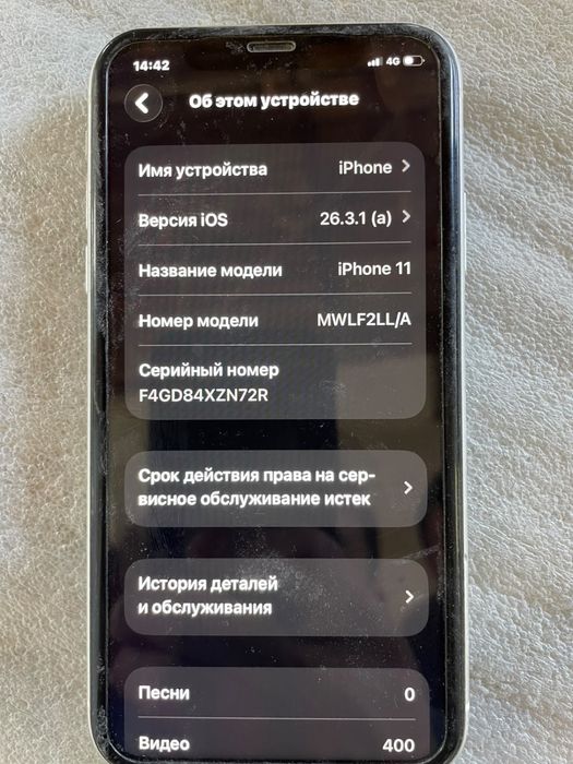 Iphone 11 состояние хороши