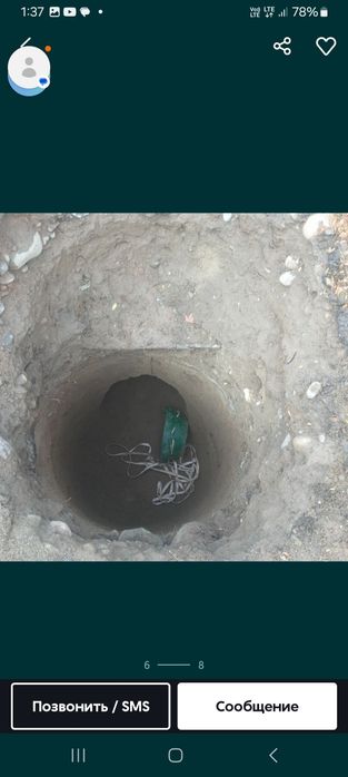 Padkop tuniy basin tiranshe qazish ishlarini qilamiz