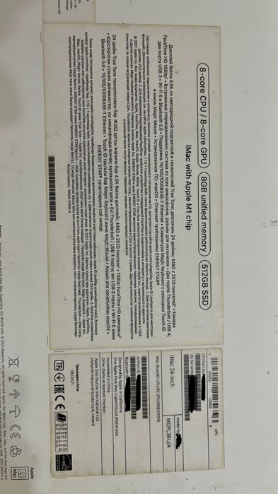 iMac 24 M1 8-core CPU 512 SSD