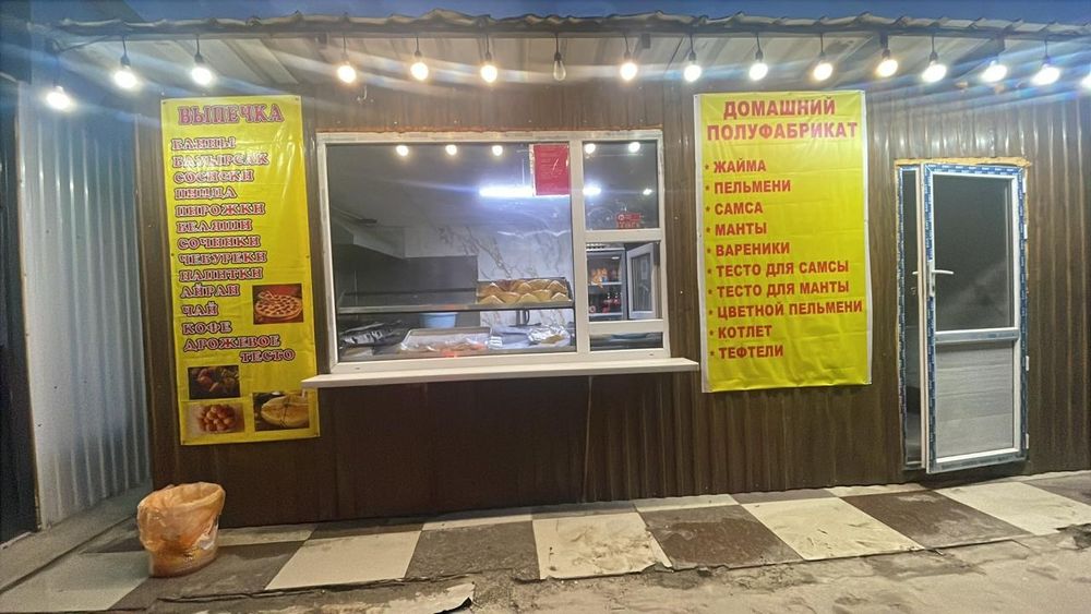 Срочно продаётся готовый бизнес