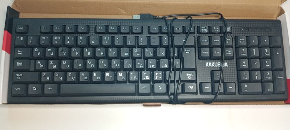 Клавиатура мембранная для пк