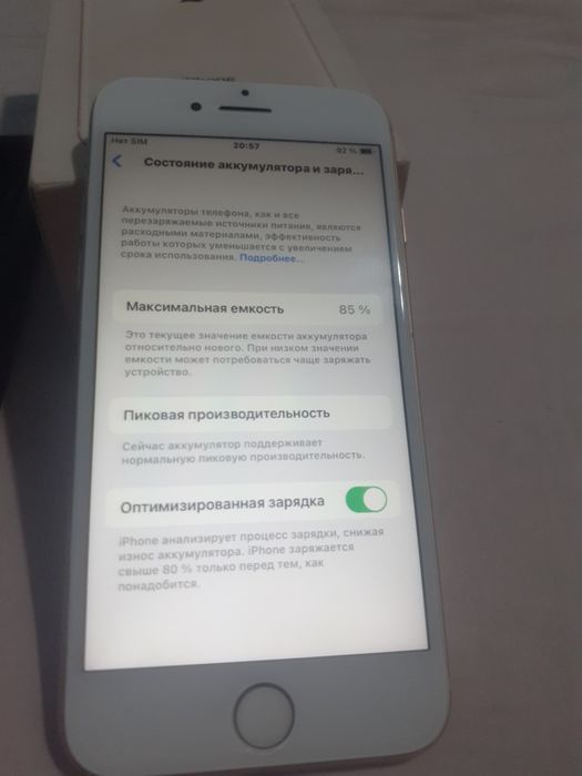 Акция! Iphone8/128гб-СуперИдеал
