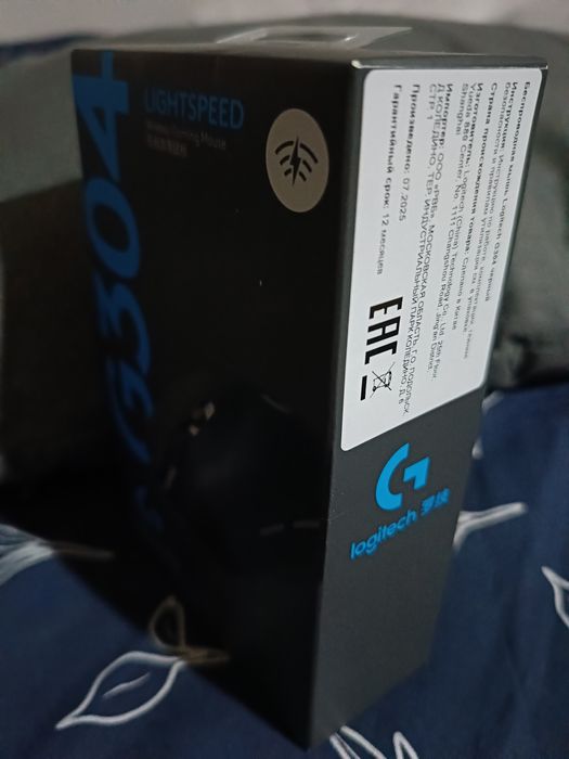 Игровая машинка Logitech. g304 lightspeed быстрая, беспроводное управл