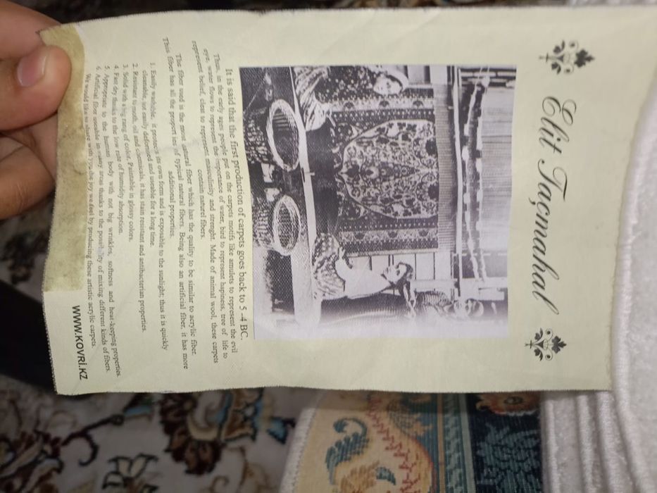 Продам ковер новый