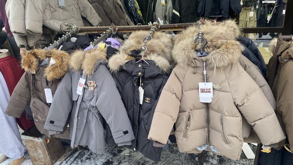 Распродажа куртка детский