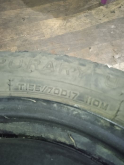 Продам докатку на 17