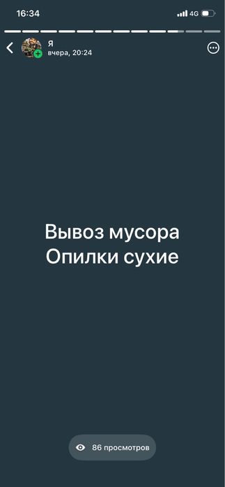 Гравий отсев щебень песок