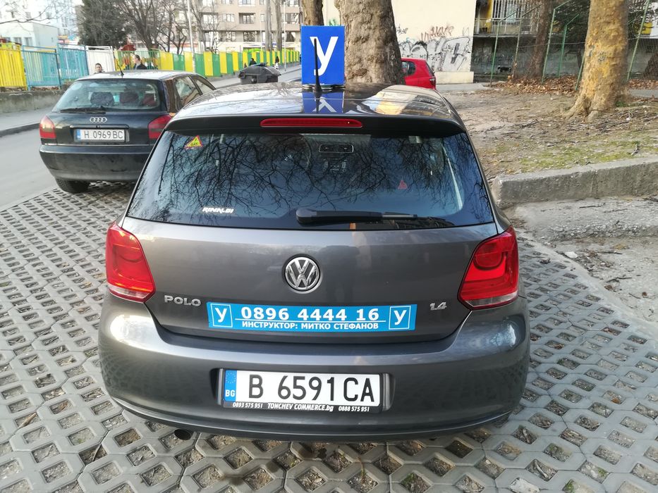 "ПРОМОЦИЯ" Шофьорски курсове Кат.В.