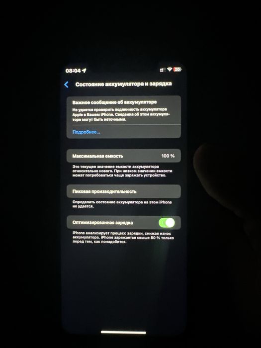 IPHONE XR 64 GB Коробкамен