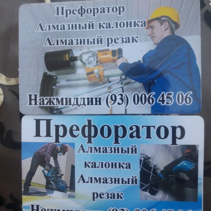 Услуги алмазное бурение битон кесиш ва те