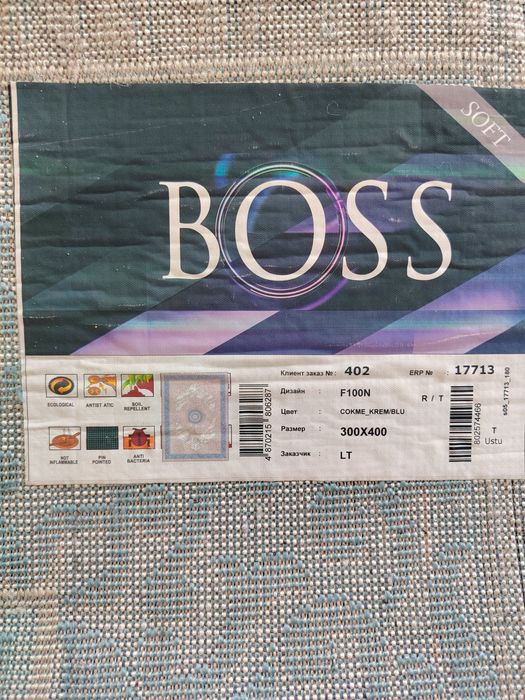 Продам палас в отличном состоянии