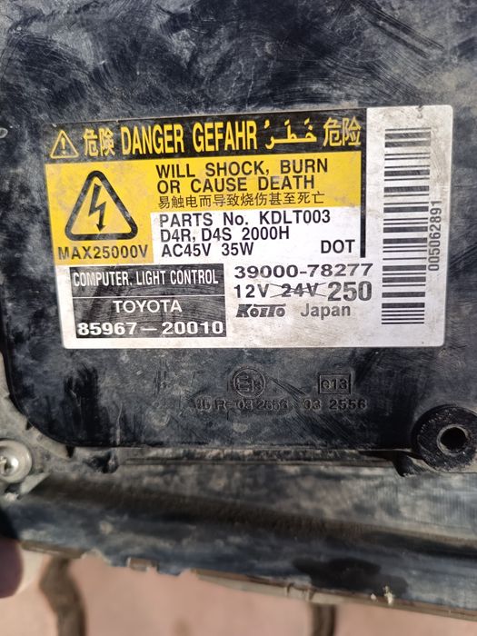 Фары передние от Lexus GX 460