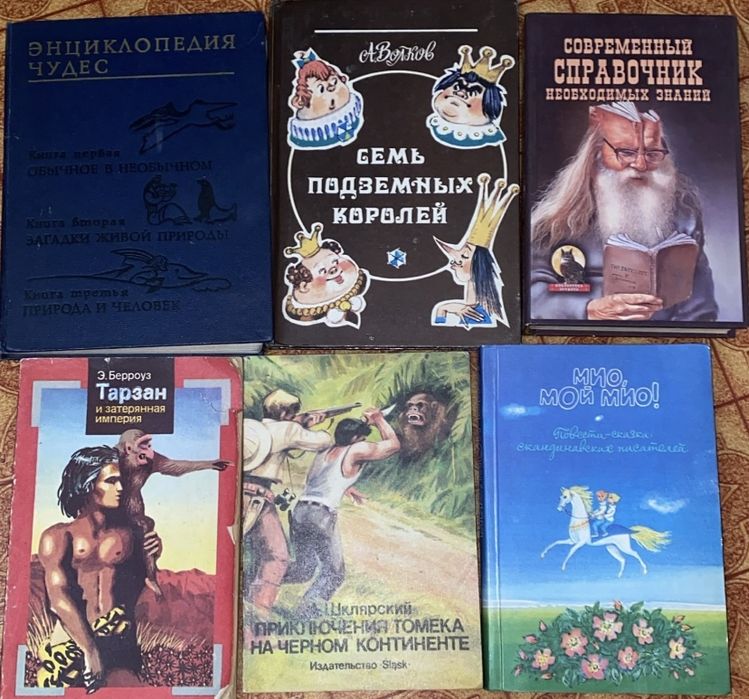 Книги разных жанров оптом