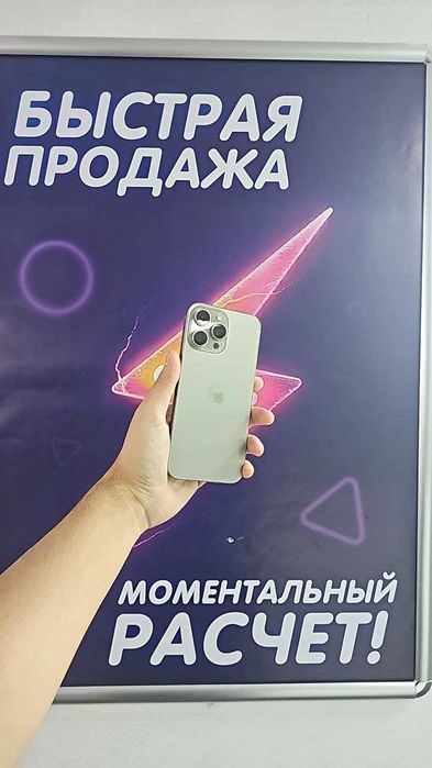 iPhone 16 Pro Max , 256. АКБ- 100%