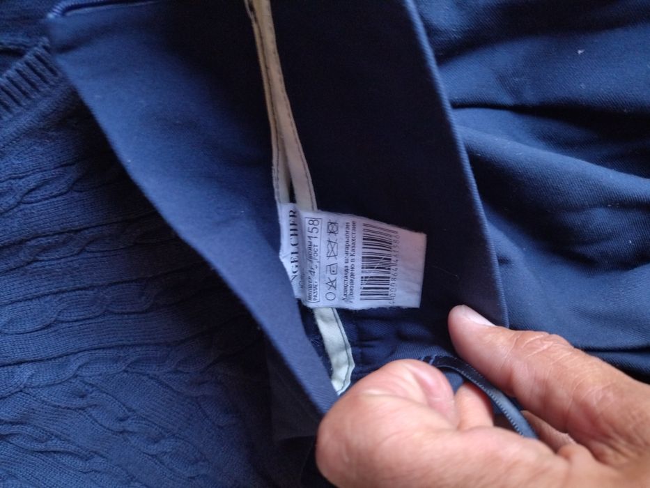 Школьная форма школа